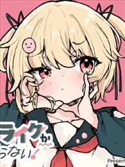 蔷薇少女漫画封面